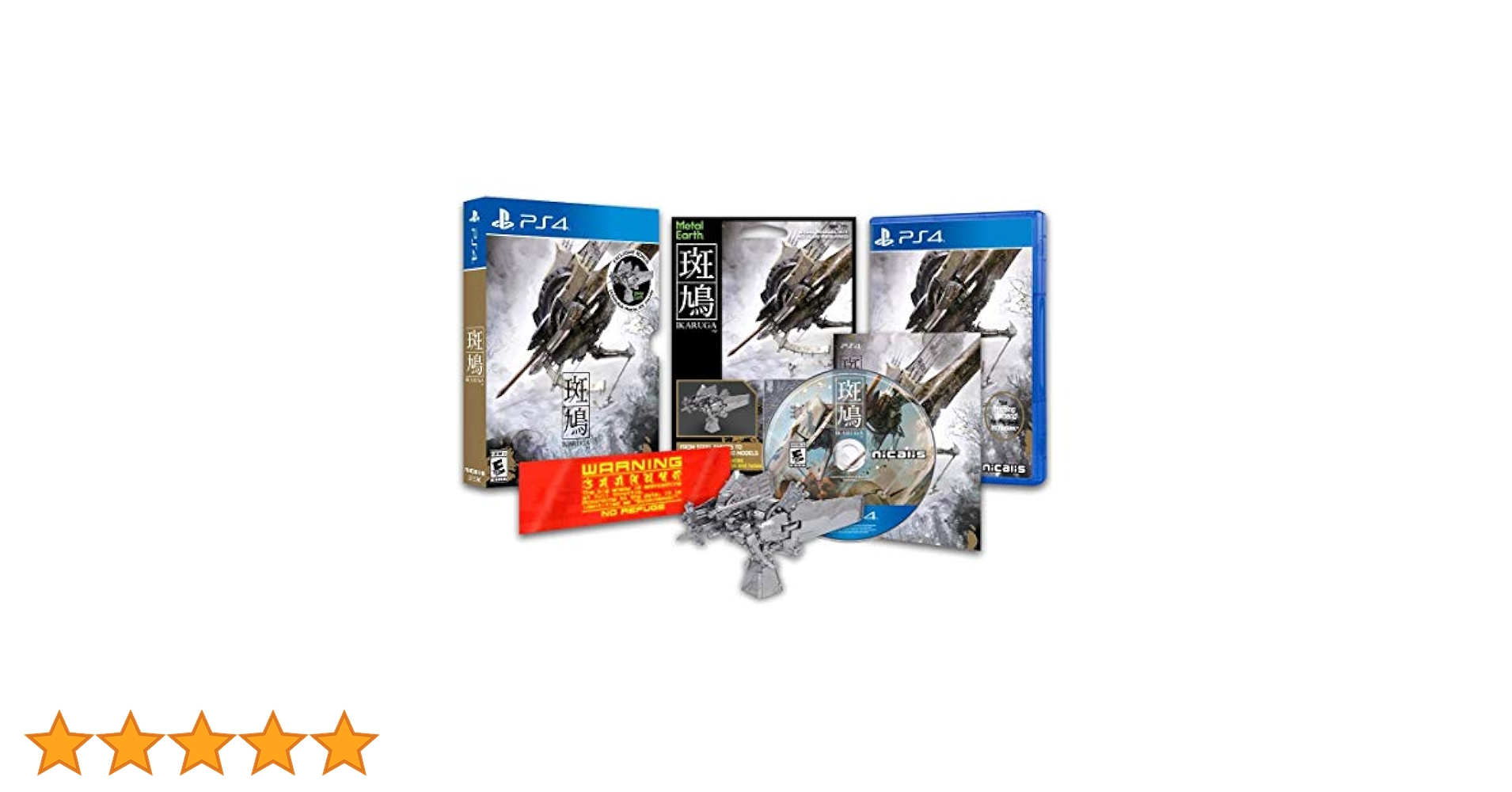 Amazon.com: Ikaruga Limited Edition - Playstation 4 : Video